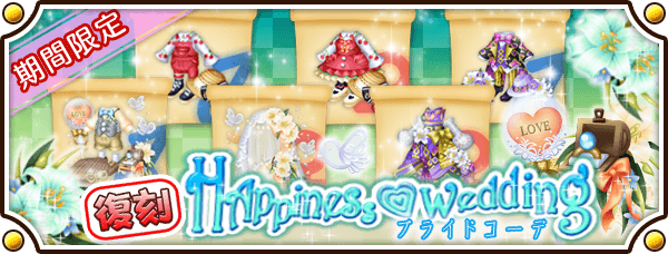 あずき姫様オーダー品です♥️ 未来家系図 つぐme || 公式サイト