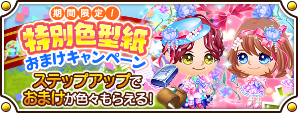 未来家系図 つぐme || 公式サイト